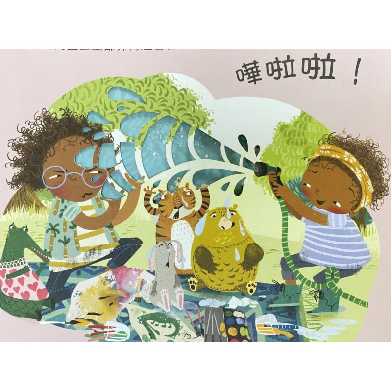 我想對你更友善